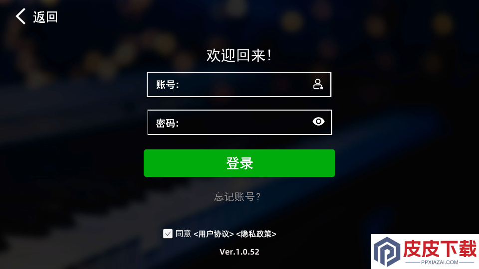 KPOPPiano官网版APP下载