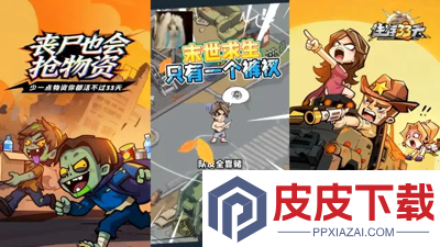 生存33天兑换码大全免费