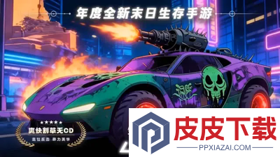 生存33天兑换码大全免费