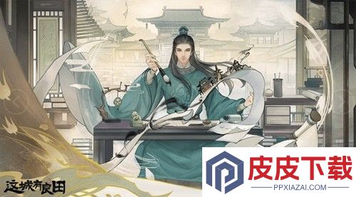 这城有良田花木兰阵容搭配推荐