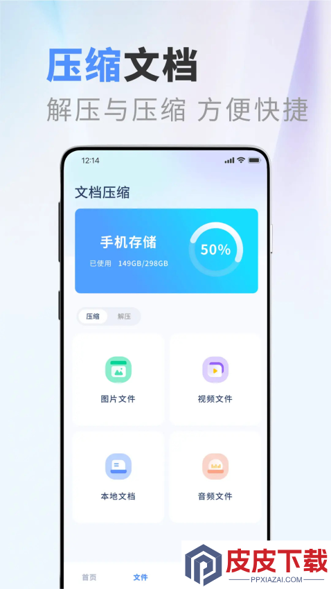 apktool安卓版下载