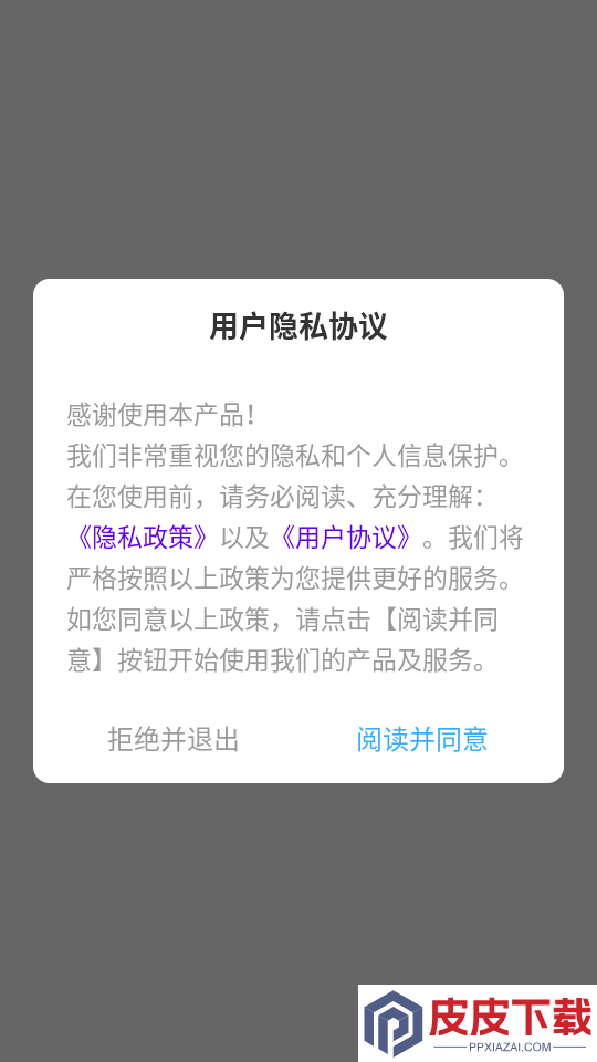 apktool安卓版下载