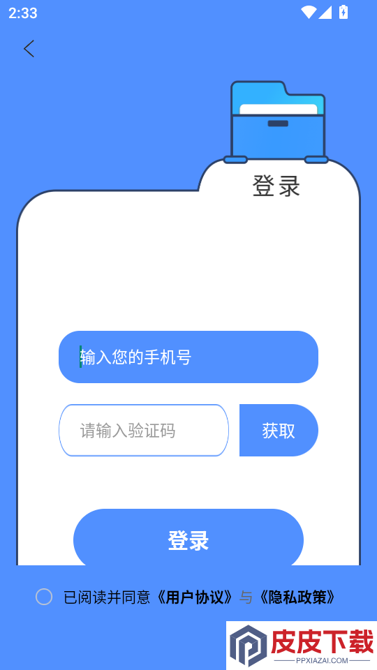 apktool安卓版下载