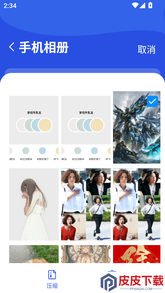 apktool安卓版下载