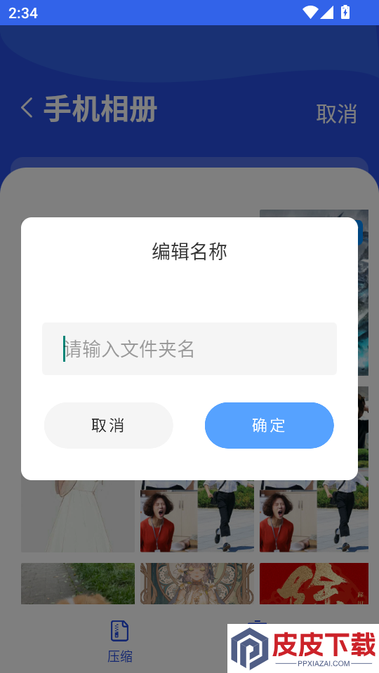 apktool安卓版下载