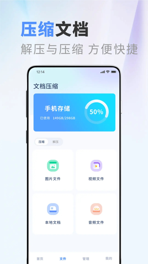 apktool安卓版下载