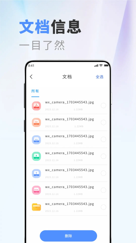 apktool安卓版下载