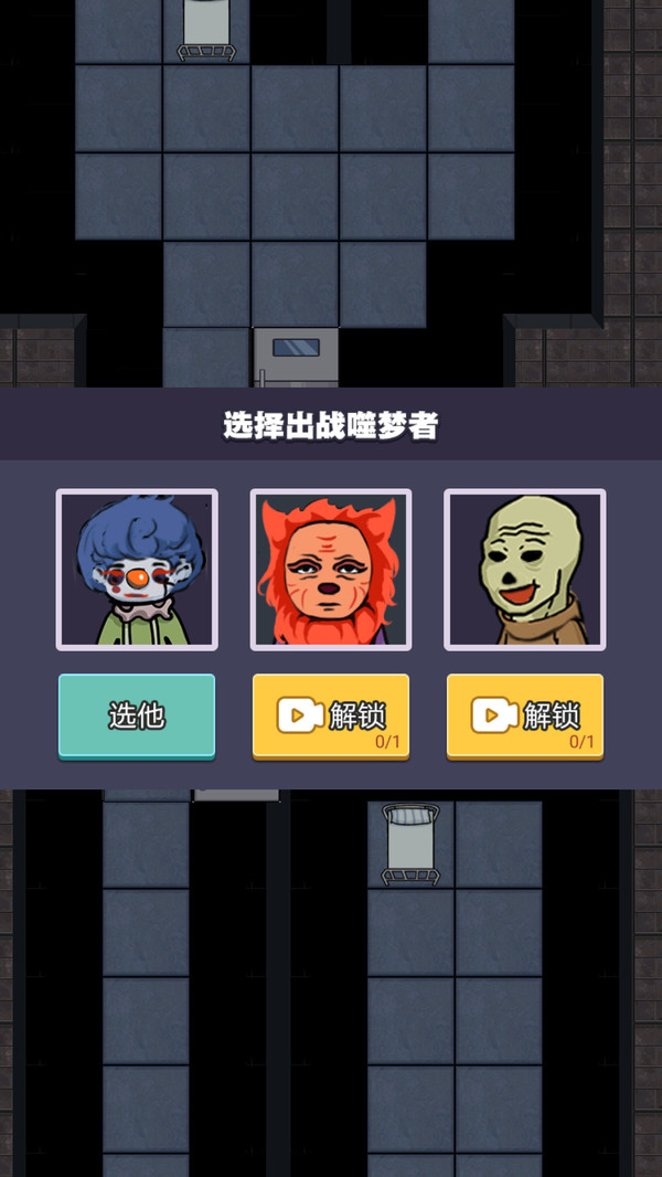 忍者大闯关游戏下载免费安装