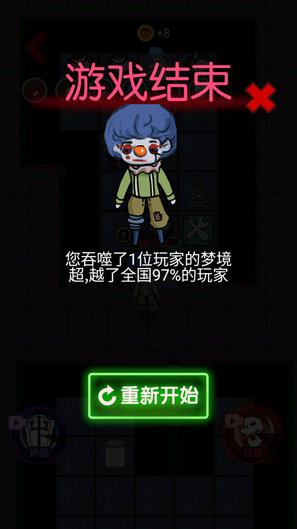 忍者大闯关游戏下载免费安装