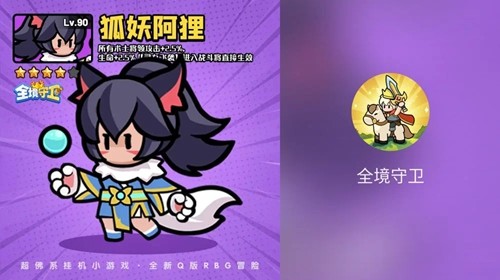 全境守卫内购版（无限资源）-全境守卫破解版无限钻石无限金币