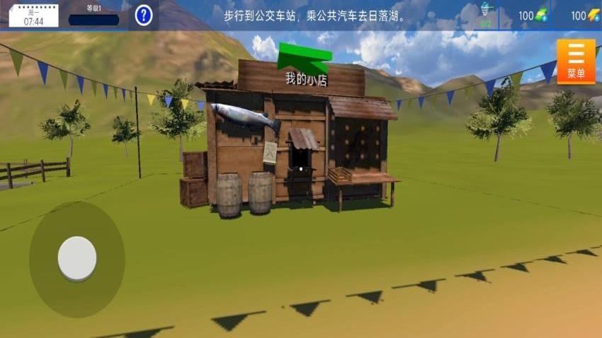 天选钓鱼人游戏手机版下载