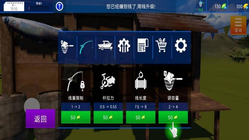 天选钓鱼人游戏手机版下载