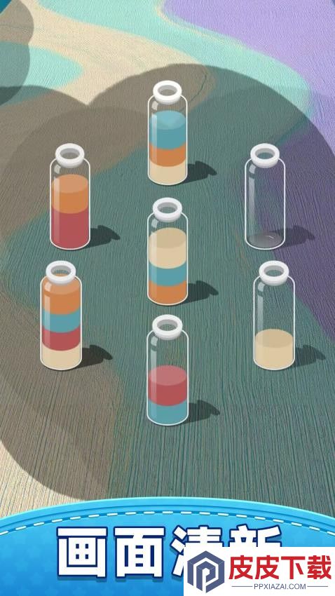 我要玩倒水手机游戏下载