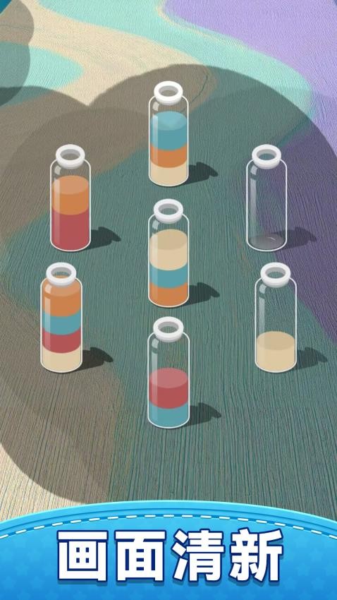 我要玩倒水手机游戏下载
