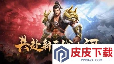 原始征途鬼谷子辅助器下载