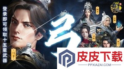 原始征途鬼谷子辅助器下载