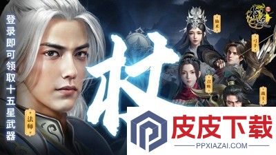 原始征途鬼谷子辅助器下载