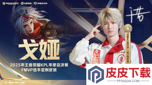 王者荣耀s42新皮肤爆料