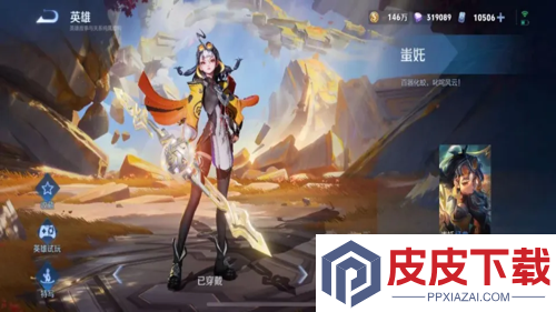 王者荣耀s42新皮肤爆料