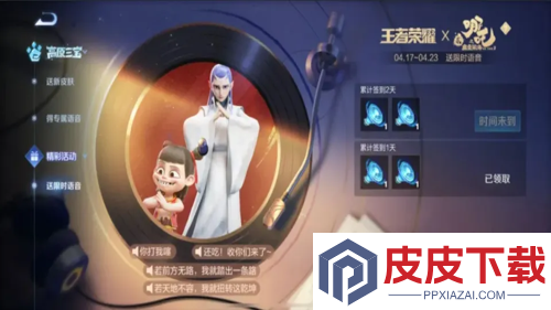 王者荣耀s42新皮肤爆料