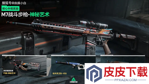 三角洲行动最新枪械排行榜