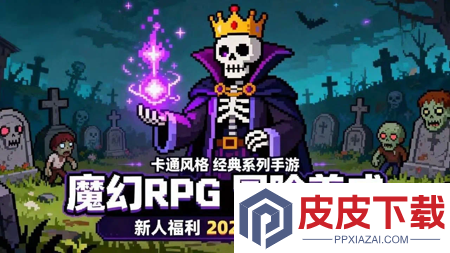 元素勇士兑换码获得大量钻石