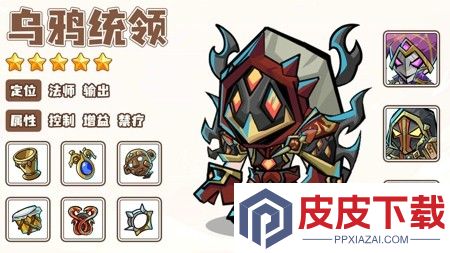 元素勇士兑换码获得大量钻石