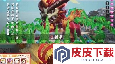 开心西游破解版全英雄(能领孙悟空)