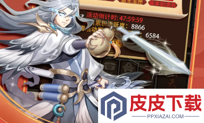 剑侠传奇大事件一览表