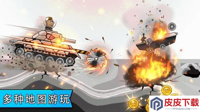迷你坦克特工队游戏下载
