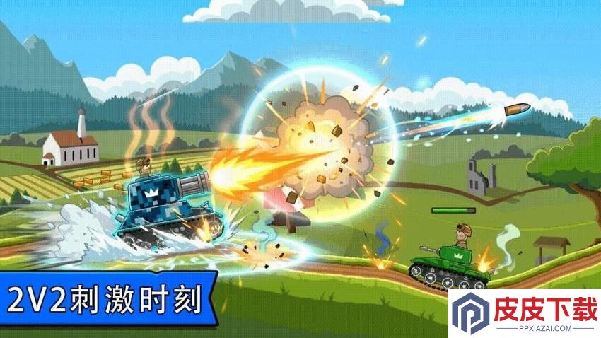 迷你坦克特工队游戏下载