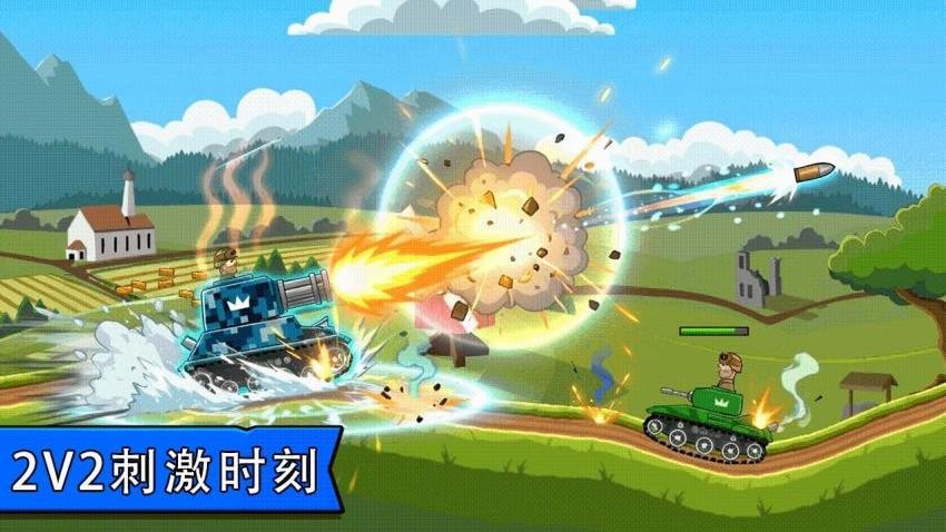 迷你坦克特工队游戏下载