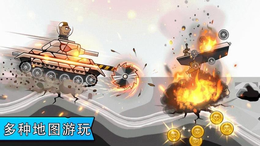 迷你坦克特工队游戏下载