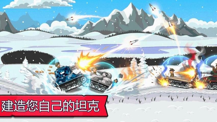 迷你坦克特工队游戏下载