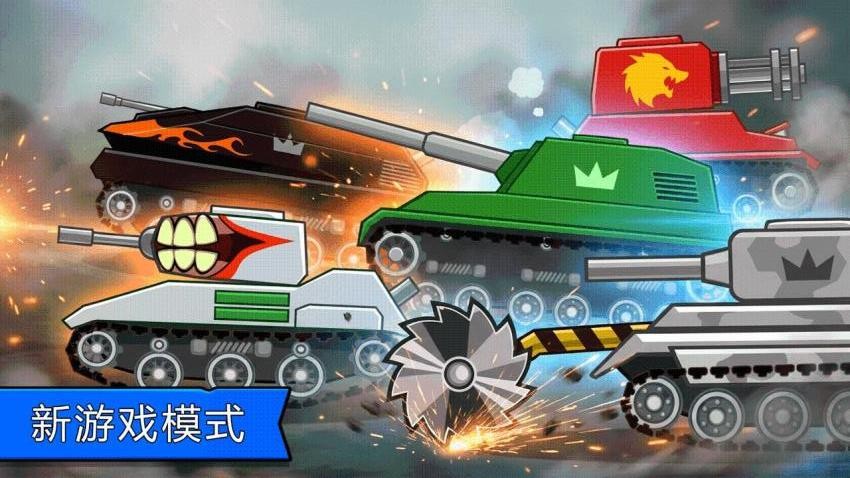 迷你坦克特工队游戏下载