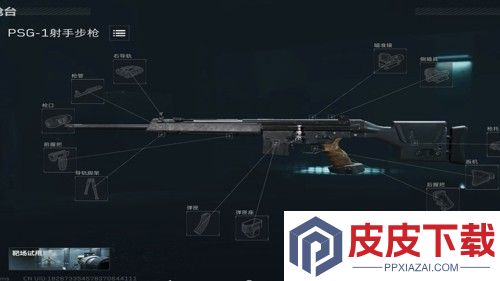 三角洲行动s7狙击枪强度排名