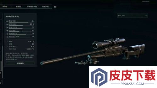 三角洲行动s7狙击枪强度排名