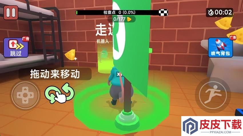 监狱老鼠舞手游最新版下载