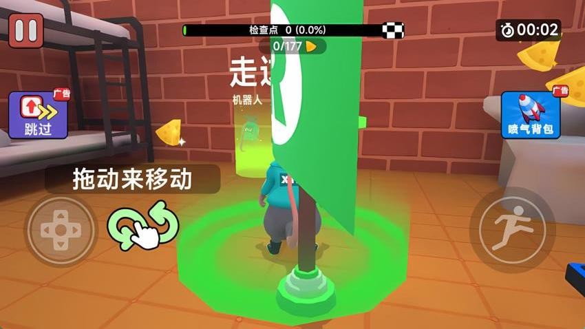 监狱老鼠舞手游最新版下载
