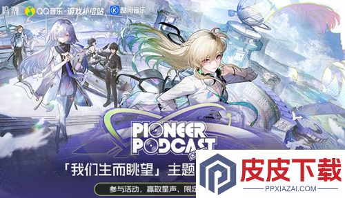 鸣潮3.0版本什么时候更新