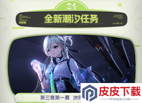 鸣潮3.0版本什么时候更新