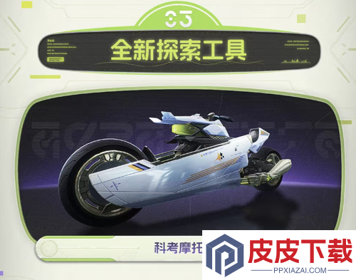 鸣潮3.0版本什么时候更新