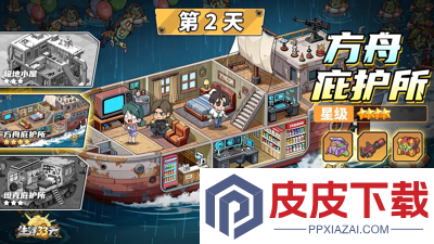 生存33天开服时间表