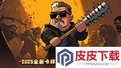 生存33天开服时间表
