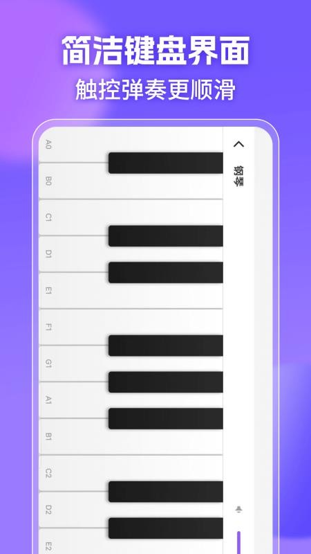 钢琴调音器lab软件下载