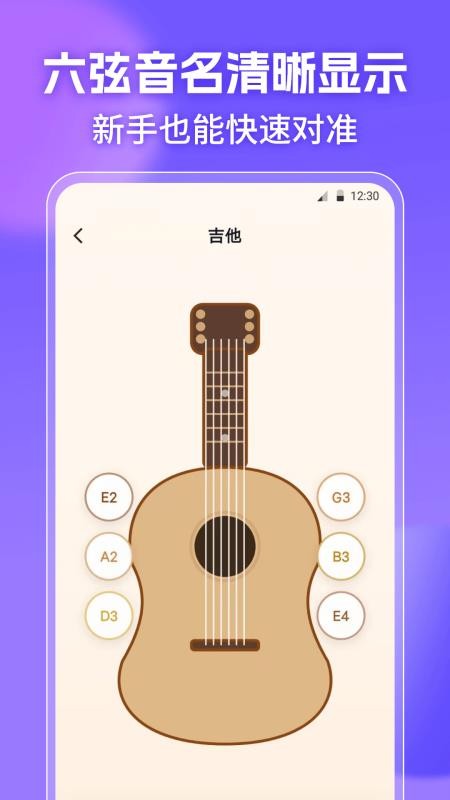 钢琴调音器lab软件下载
