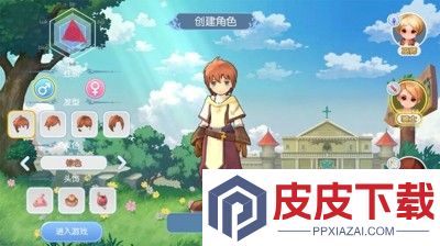 仙境传说最强职业