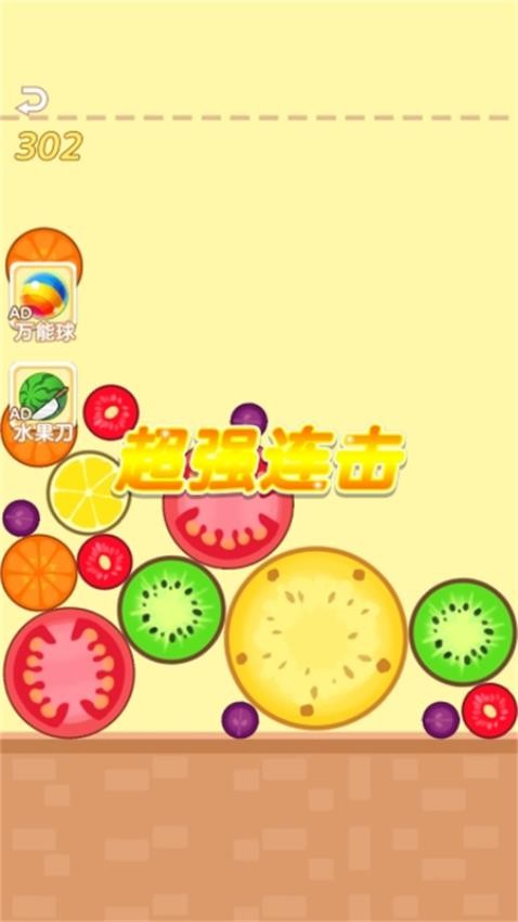 神龙求生存手游官方版下载