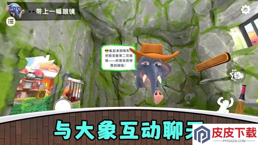 真实模拟游乐园3手游最新版下载