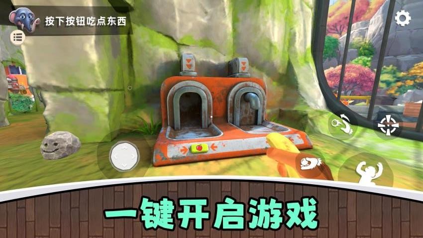 真实模拟游乐园3手游最新版下载